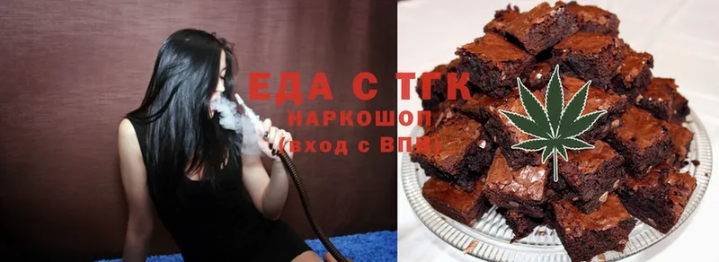 купить наркотики сайты  Верхняя Пышма  Печенье с ТГК марихуана 