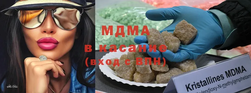 купить наркотик  Верхняя Пышма  МДМА VHQ 